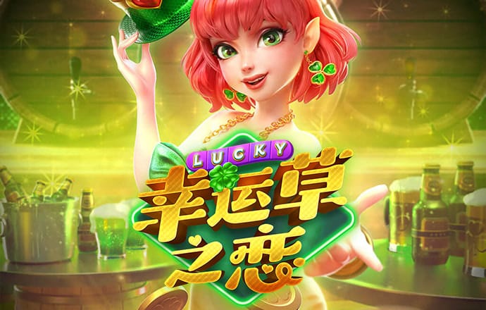 7755彩票综合平台最新版下载