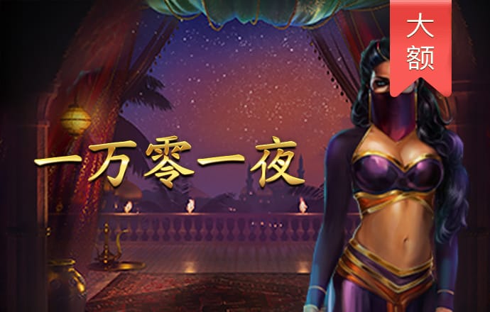 爱游戏app官网登录