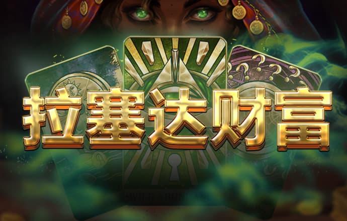 yw193coc龙物永不联还是原来