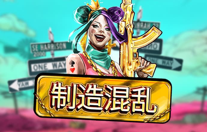 pg赏金女王下载通道